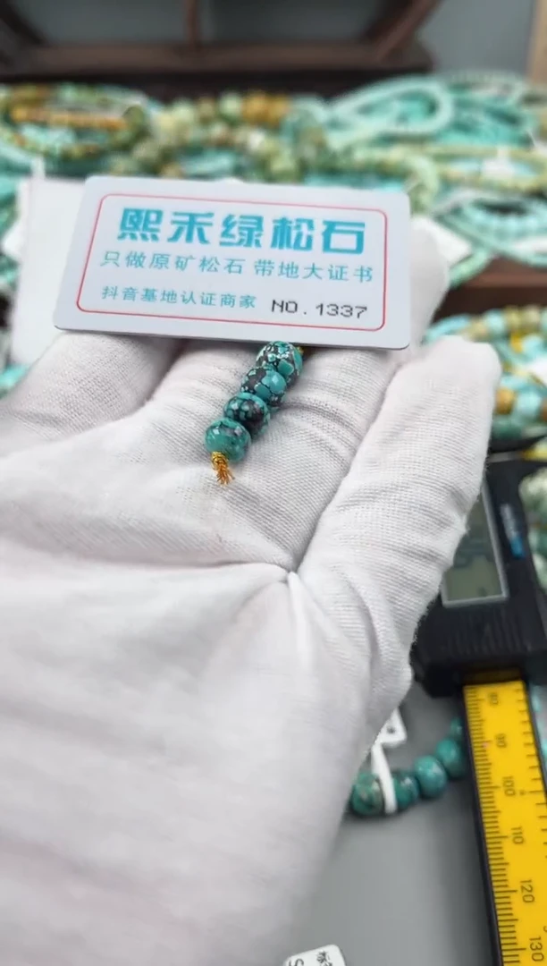 未镶嵌玉髓玛瑙/玉髓1337