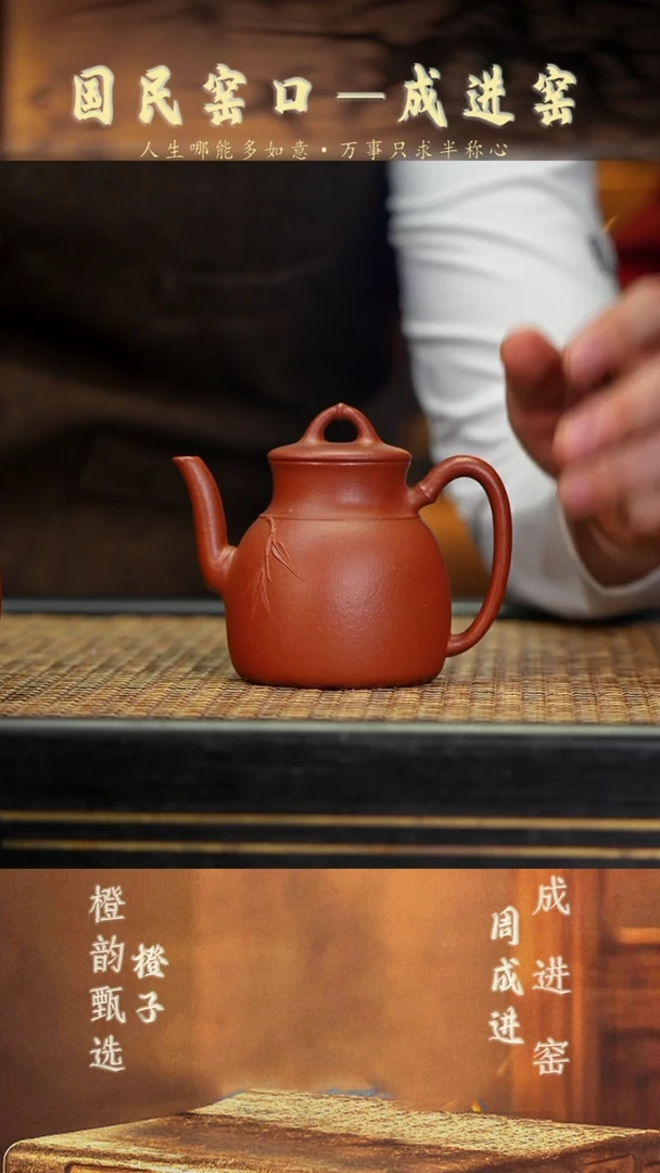 ZCJ53高执竹节 绝红降坡