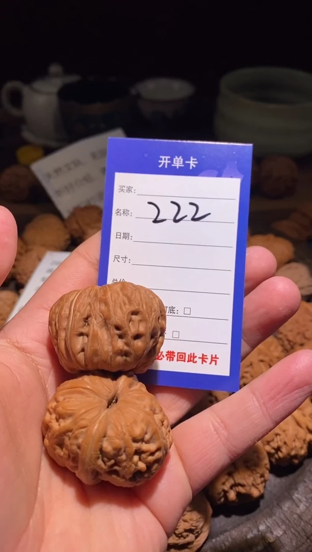 把件文玩核桃空**海222平谷元宝40尺