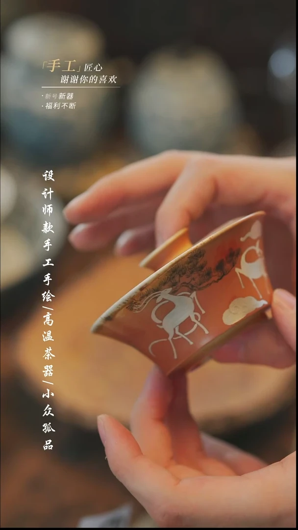 【溯本】瓷片***瓷片681