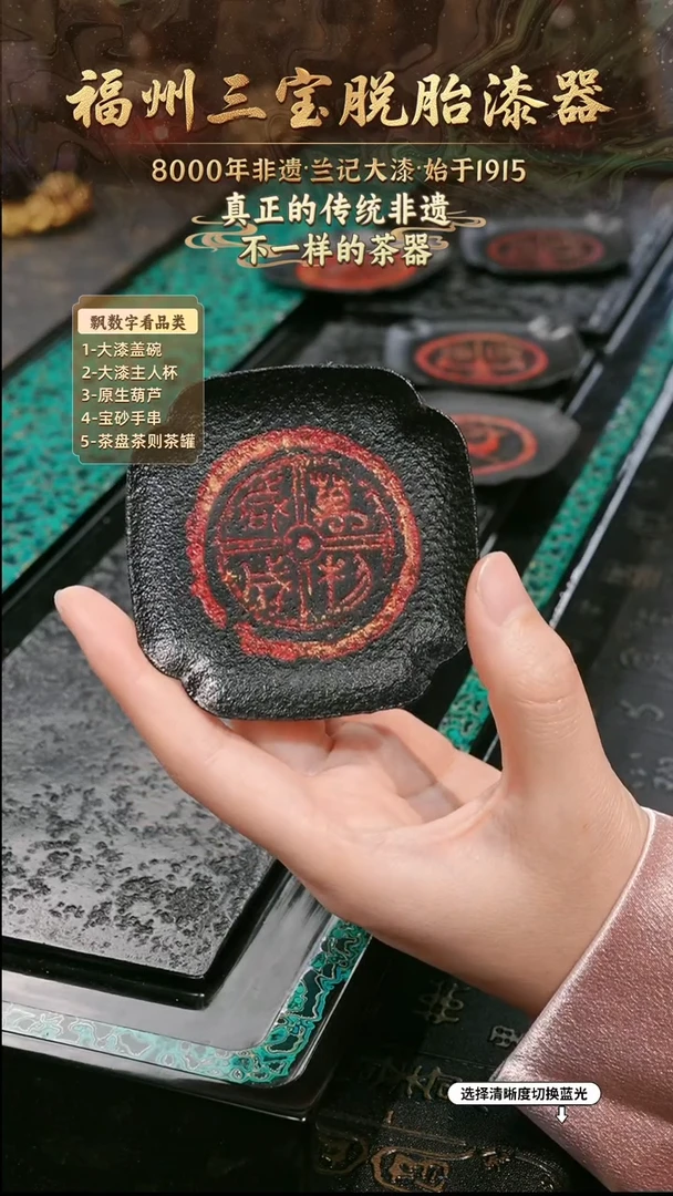 兰记手工漆器-一物一拍 以商品图片为主