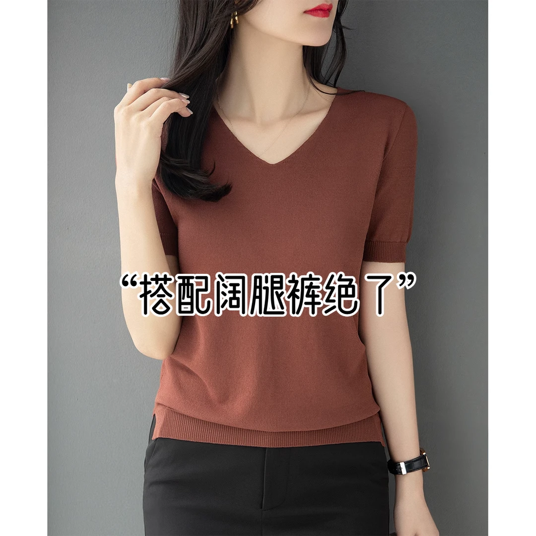 2025夏季新款V领下摆开叉短袖针织衫女装宽松显瘦冰丝T恤上衣薄款
