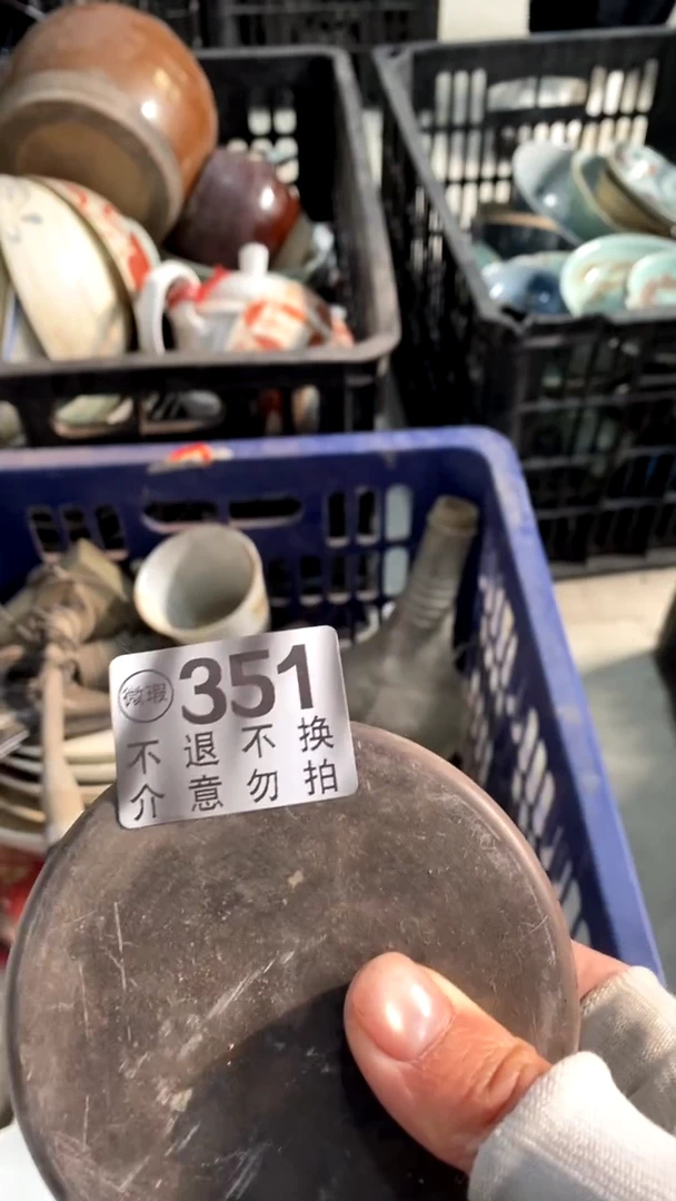 陶瓷德**草摆件摆件摆件