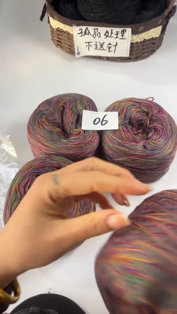 羊毛丝光线花式线；一单2斤06