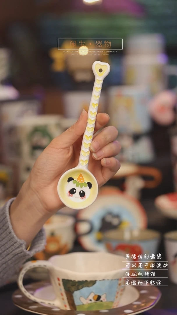 【闪购商品】景德镇可爱设计师款陶瓷
