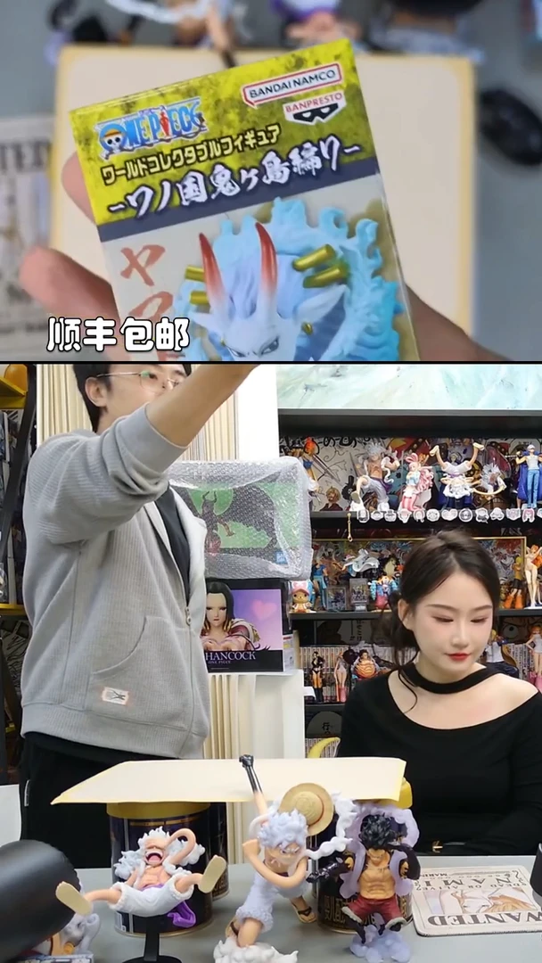 海贼王wcf人兽形态大和手办