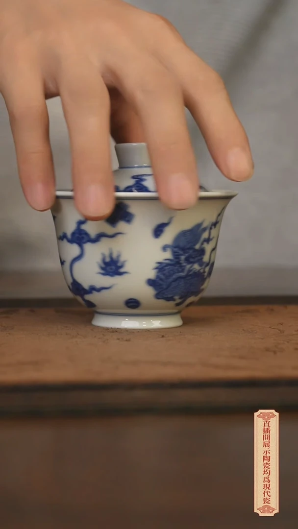 柴窑青花破价福利