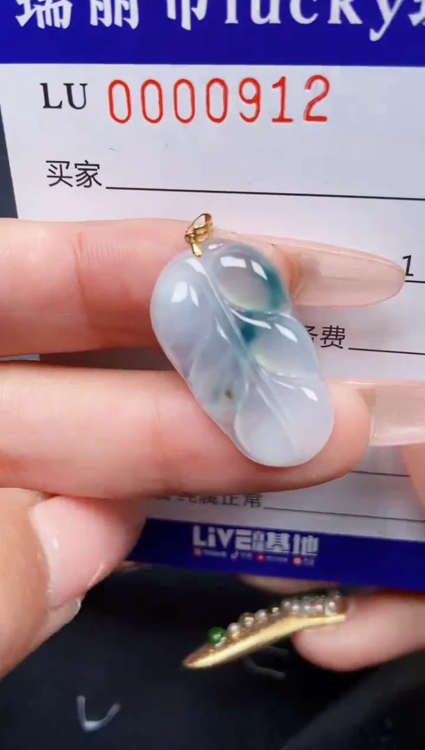 【闪购商品】翡翠颈饰18K金镶嵌000912