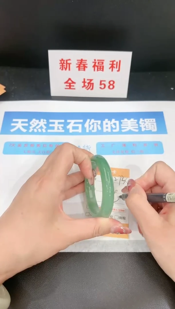 【闪购商品】石英质玉手镯未镶嵌273c