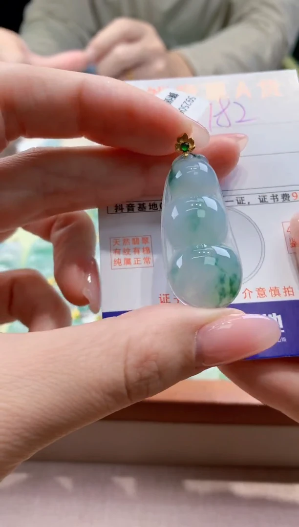颈饰18K金镶嵌翡翠天然缅甸a货翡翠