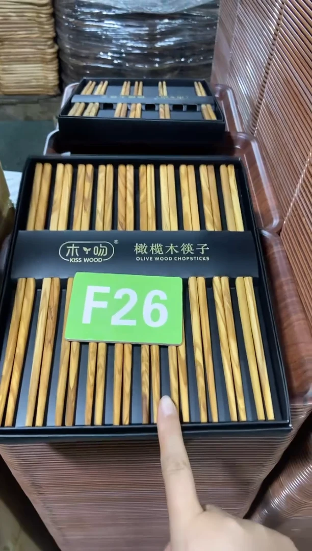 【闪购商品】2025/3/7 F26