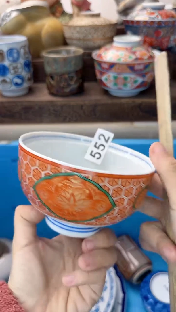 茶杯紫砂冰**石552陶艺中古瓷器全场满18米包邮