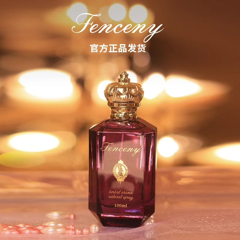 真我雅典娜 法国氛尼FENCENY100ml植物香料持久留香高贵性感
