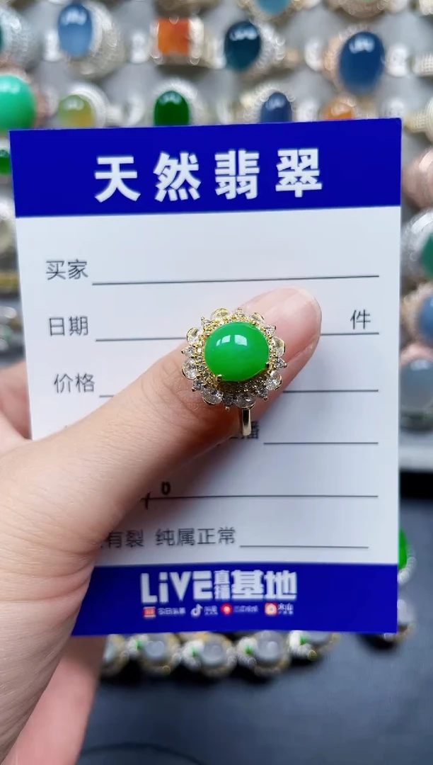 银S925镶嵌戒指翡翠310