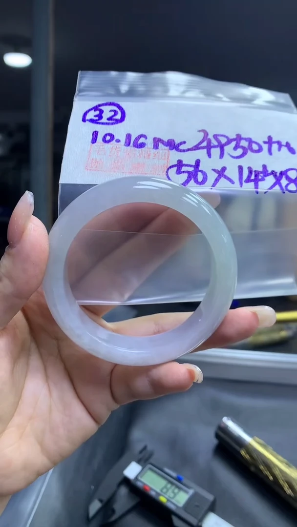 未镶嵌定制翡翠32手镯56+4950元+拍一发一