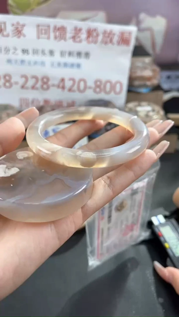 石英质玉手镯未镶嵌60