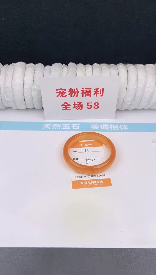 未镶嵌手镯石英质玉15
