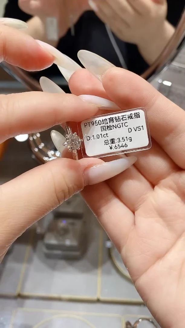 铂Pt950镶嵌实验室培育钻石1.01