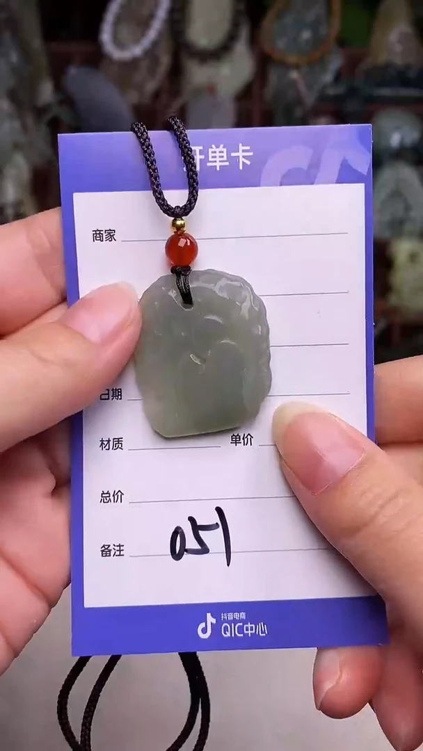 未镶嵌和田玉挂件