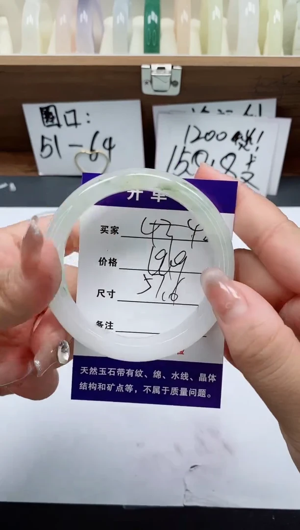 未镶嵌手镯石英质玉42/57-58