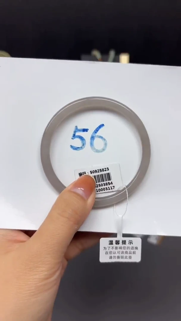 未镶嵌手镯和田玉5823