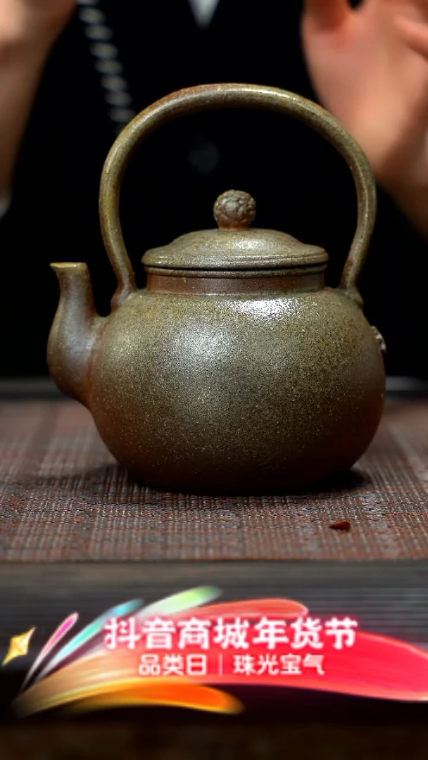 【闪购商品】紫砂茶壶紫砂提梁