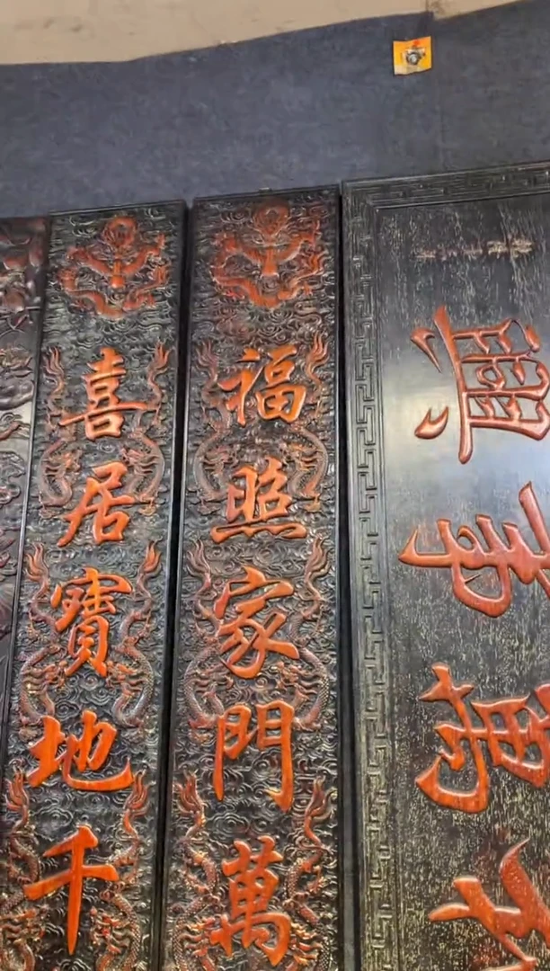木紫檀拆件雕刻板以直播间实物为准微瑕老物件