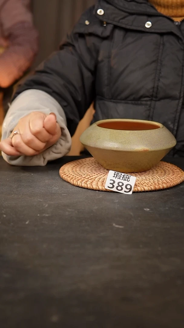 【闪购商品】瓷片389瑕疵款，，口=9