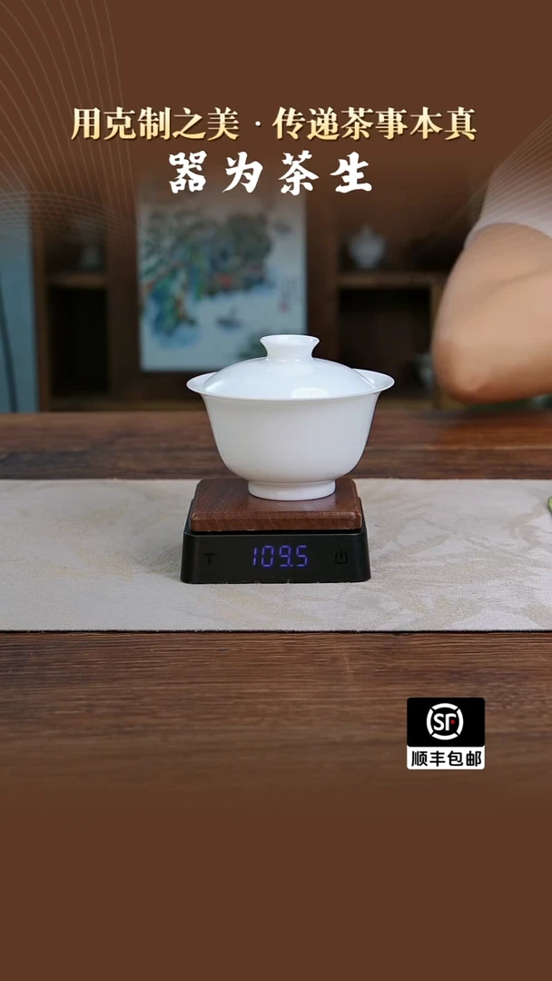 翰文堂7501无款元宝盖碗