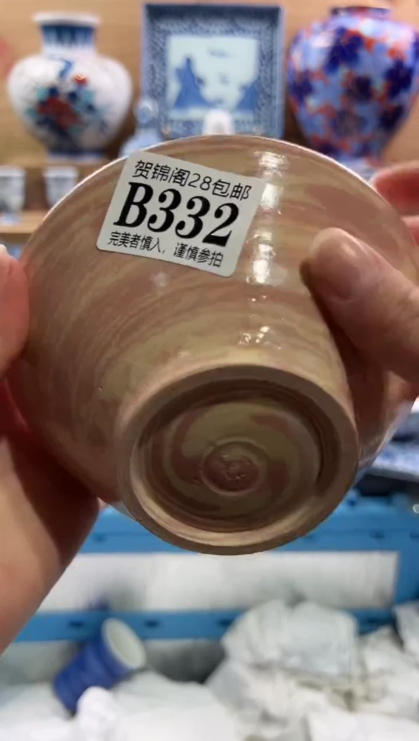 【闪购商品】瓷片当天满28米包邮B332