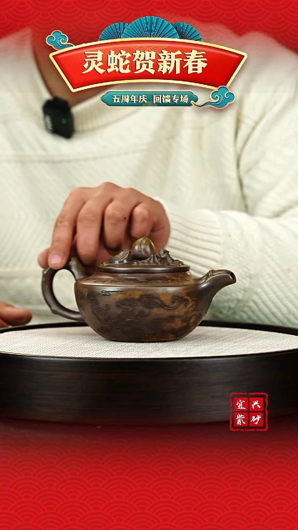 【闪购商品】紫砂茶壶宜兴原矿紫砂壶