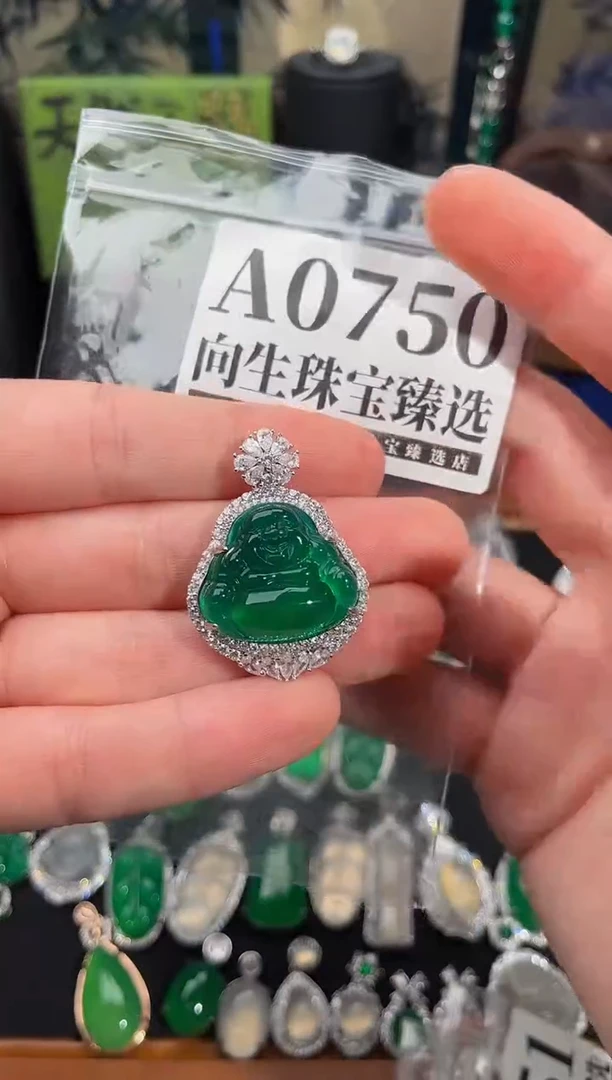 合金吊坠(赠链)玛瑙/玉髓750号