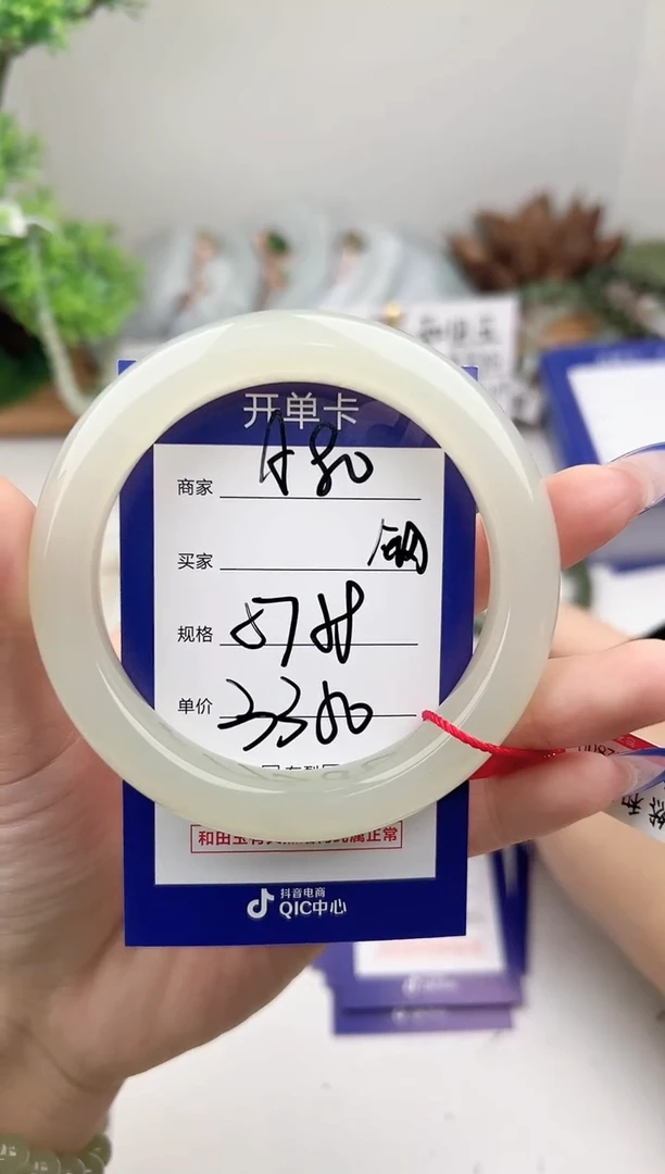 未镶嵌手镯和田玉微色差A80
