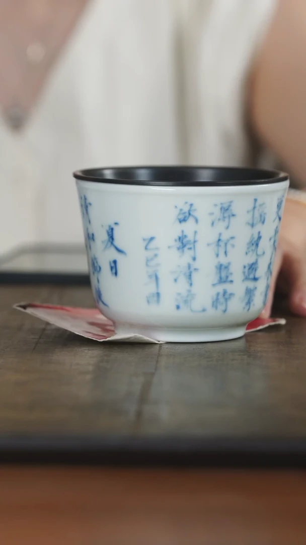弥云斋微瑕夏日贴建水