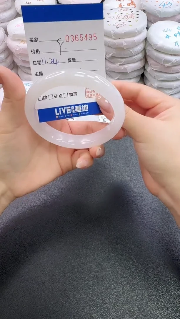 未镶嵌手镯石英质玉5495