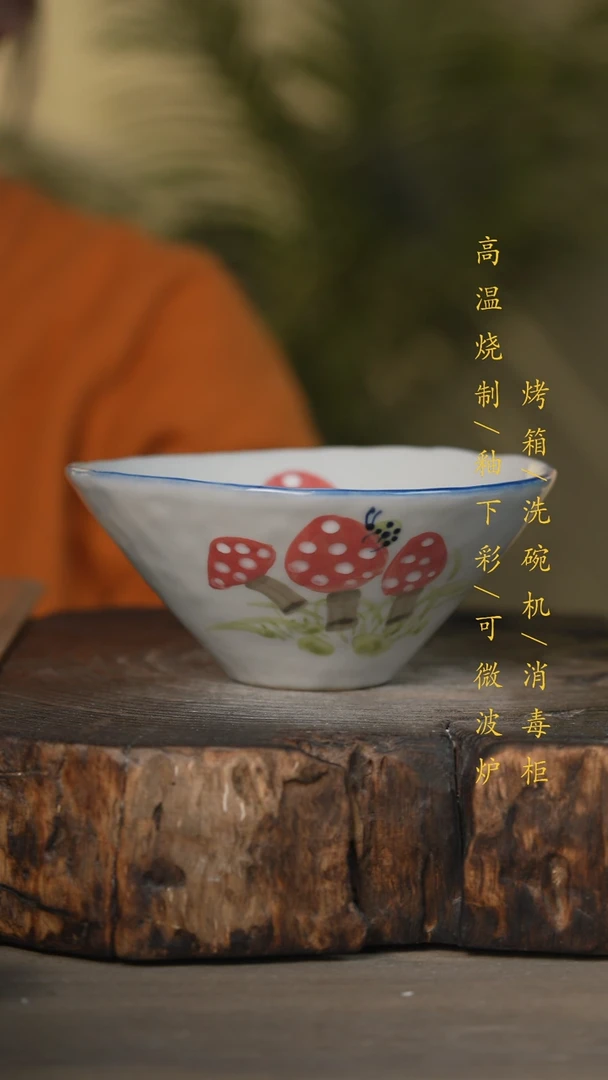 【闪购商品】瓷片景德镇高温釉下彩可微波烤箱洗碗机