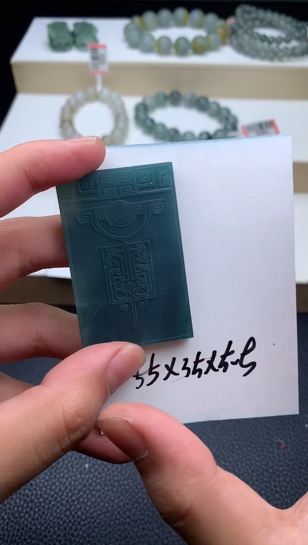 未镶嵌定制翡翠心**石无事牌