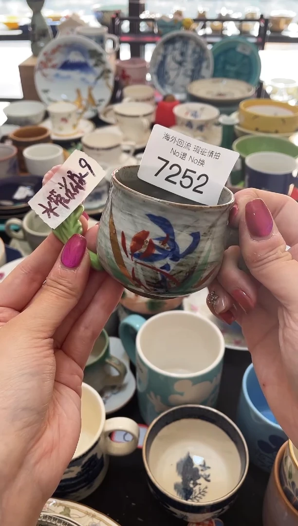 【闪购商品】碗7252日本回流瓷器11112222