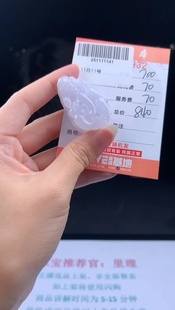 未镶嵌定制翡翠天然翡翠A货（拍一发一）