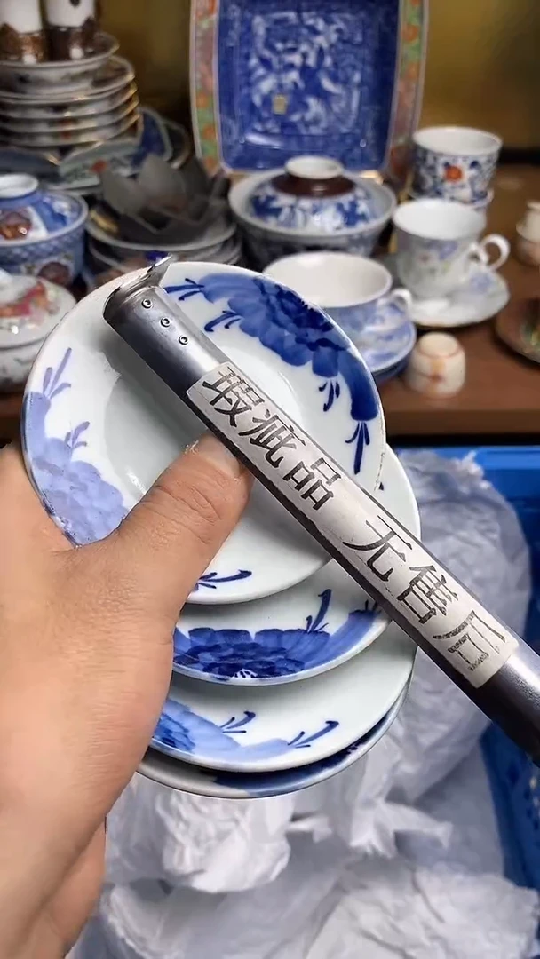 【闪购商品】瓷片66666666666  875