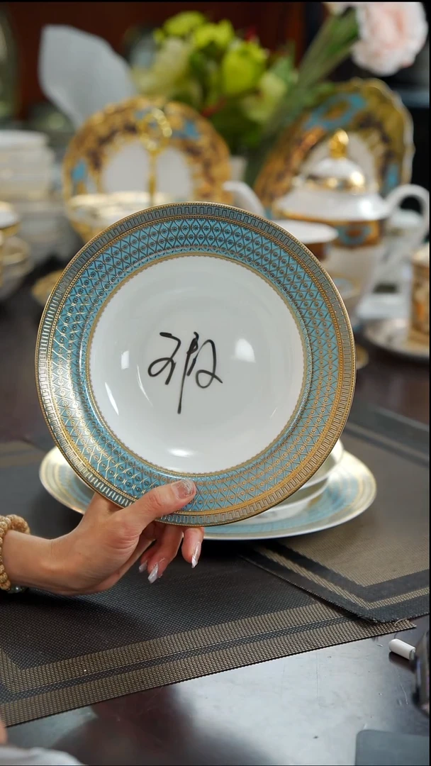 瓷片8.5英寸草帽盘  1个