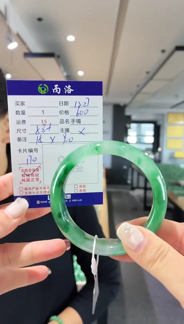 未镶嵌石英质玉手镯58+