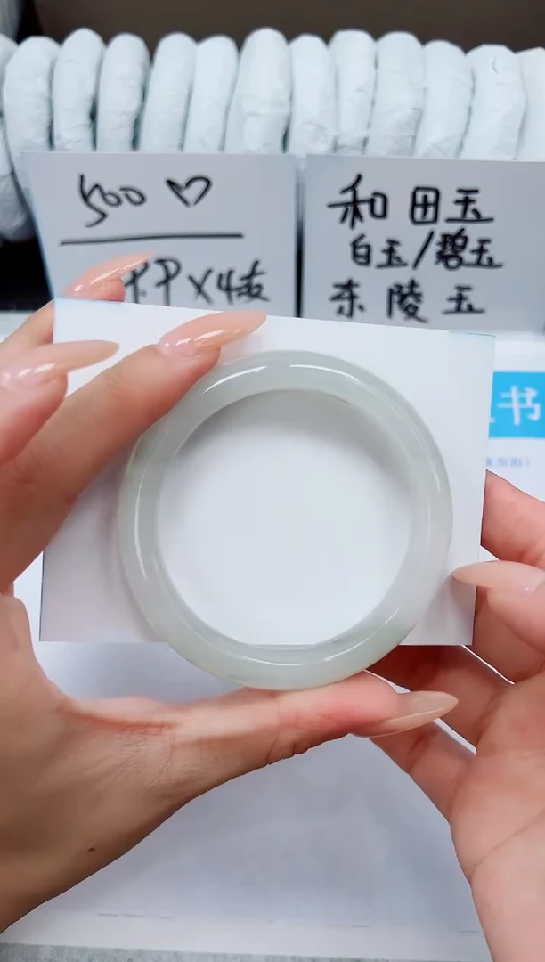 未镶嵌手镯石英质玉A28-54/55