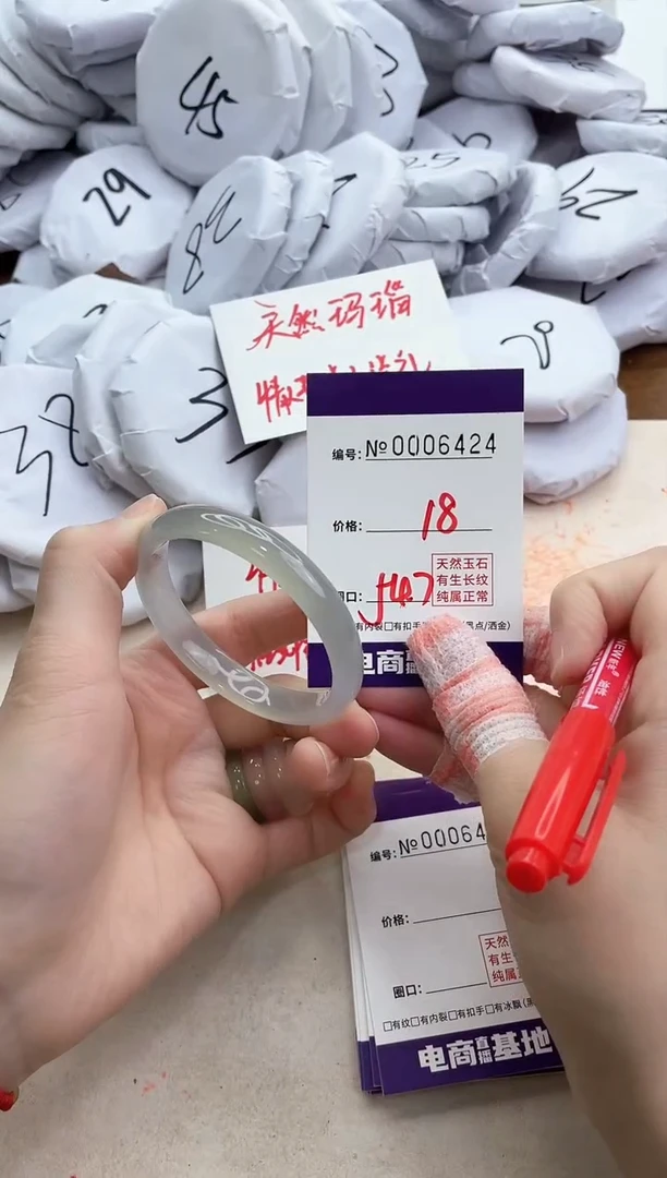 【闪购商品】玛瑙/玉髓手镯未镶嵌6424