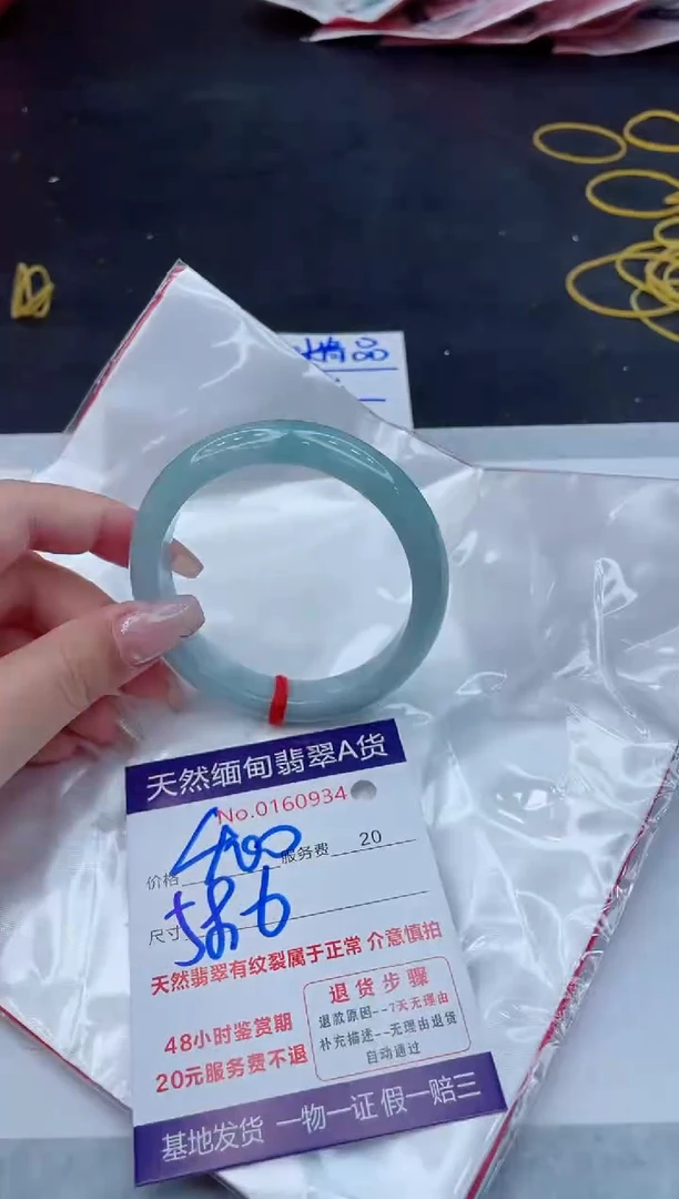 翡翠手镯未镶嵌400.000000