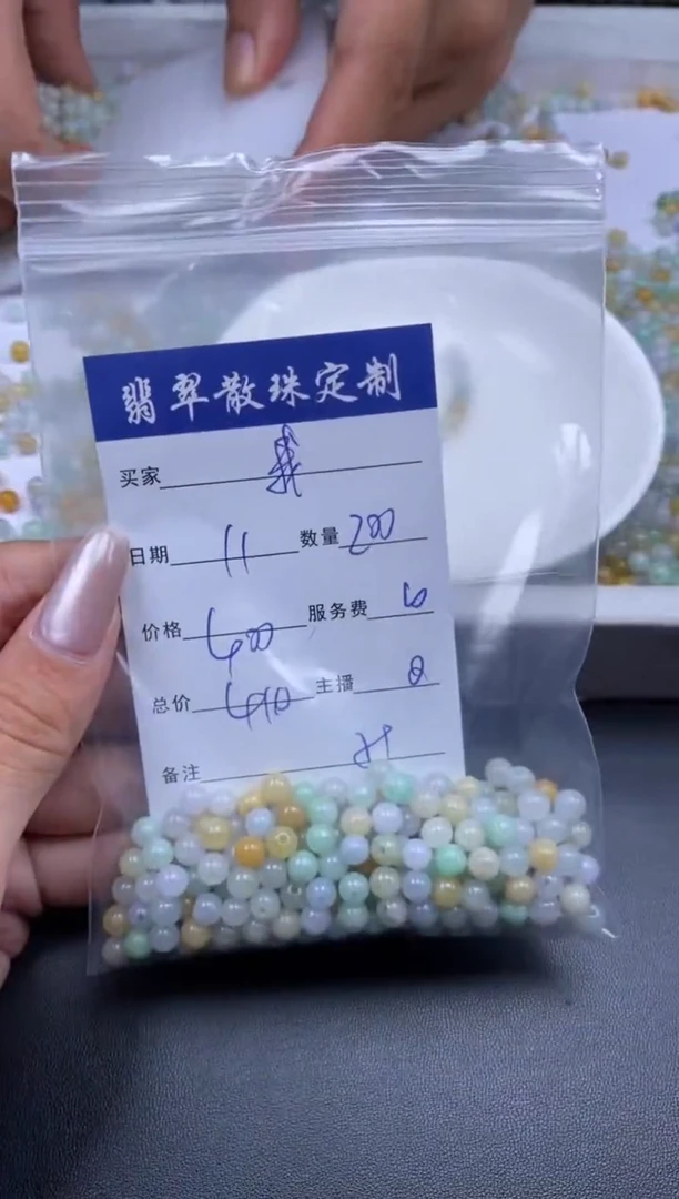 颈饰未镶嵌翡翠我***人贞城散珠批发DIY编制