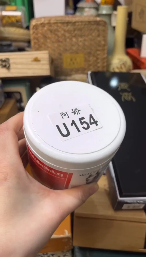 【闪购商品】瓷片154宫音宫音宫音宫音