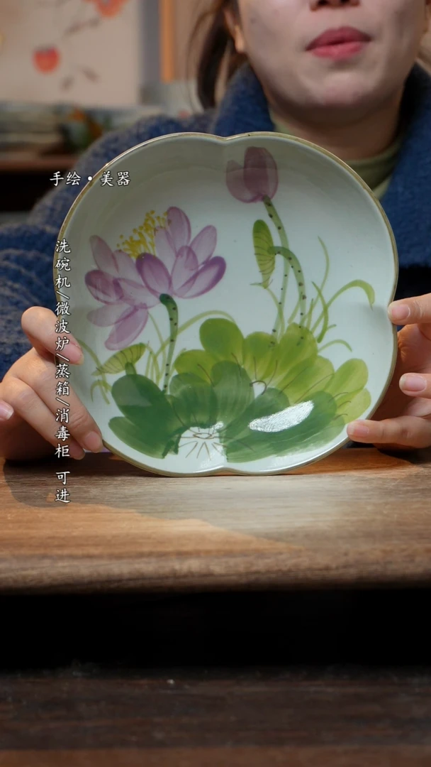 【闪购商品】瓷1个景德镇高温瓷釉下瓷