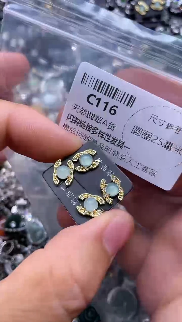 【闪购商品】翡翠颈饰未镶嵌C116耳钉 多样性发其一