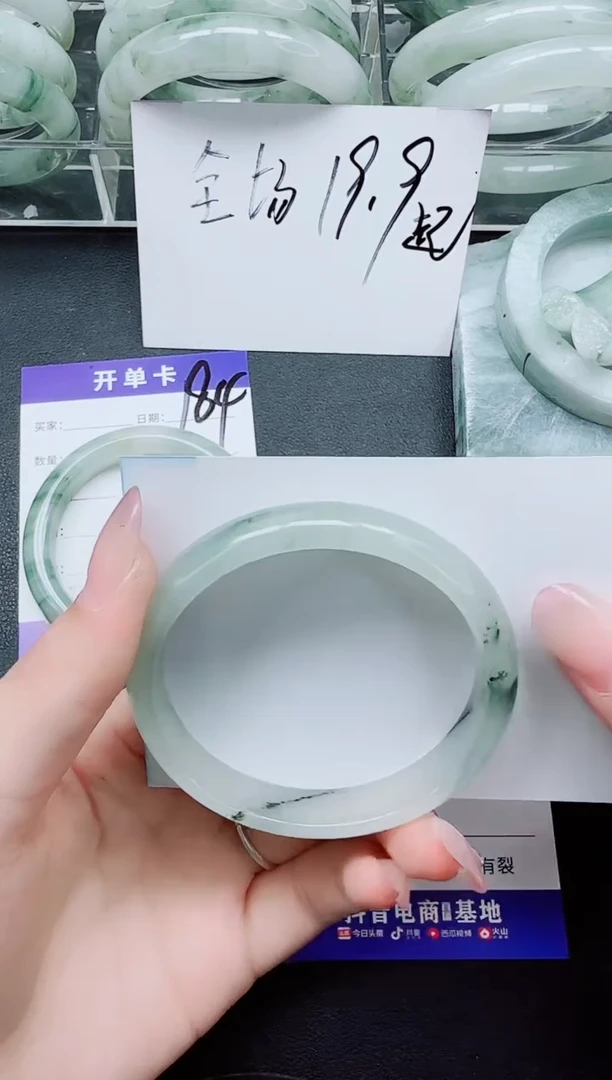 未镶嵌手镯石英质玉185/55